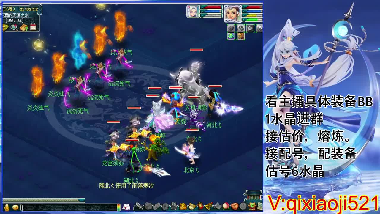 估价熔炼配号，75效率日常 第6段