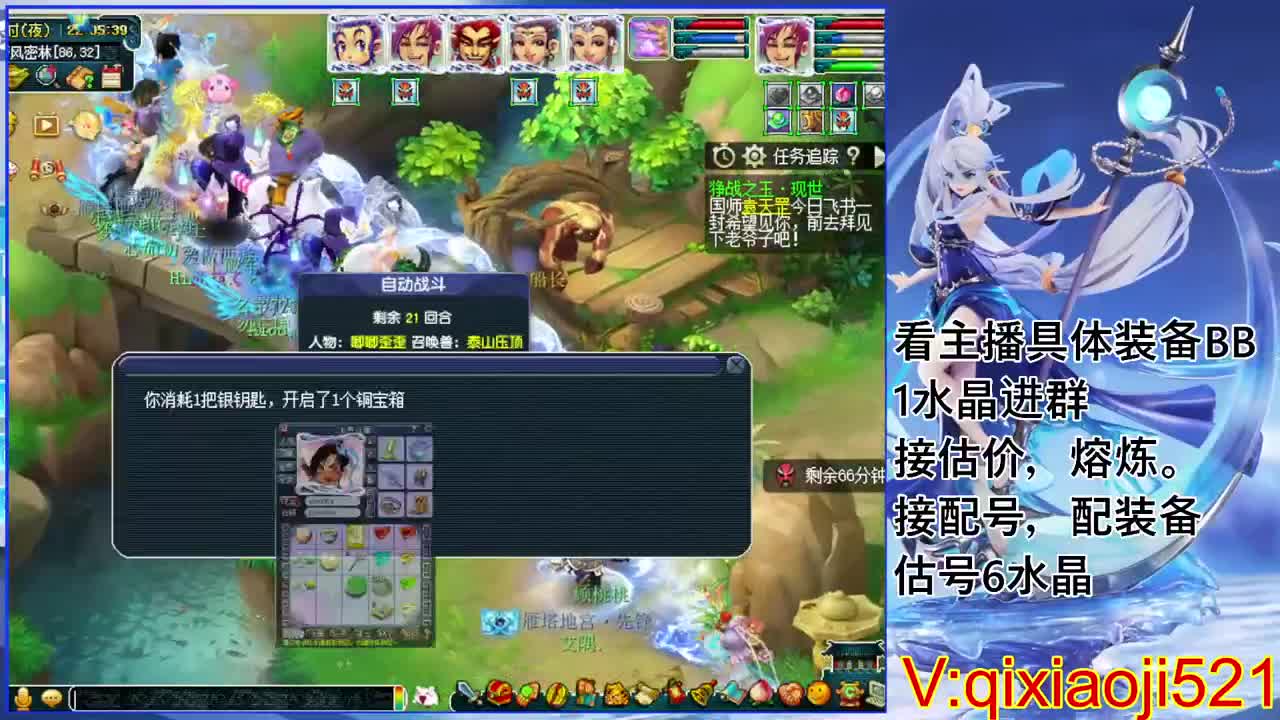 估价熔炼配号，75效率日常 第8段