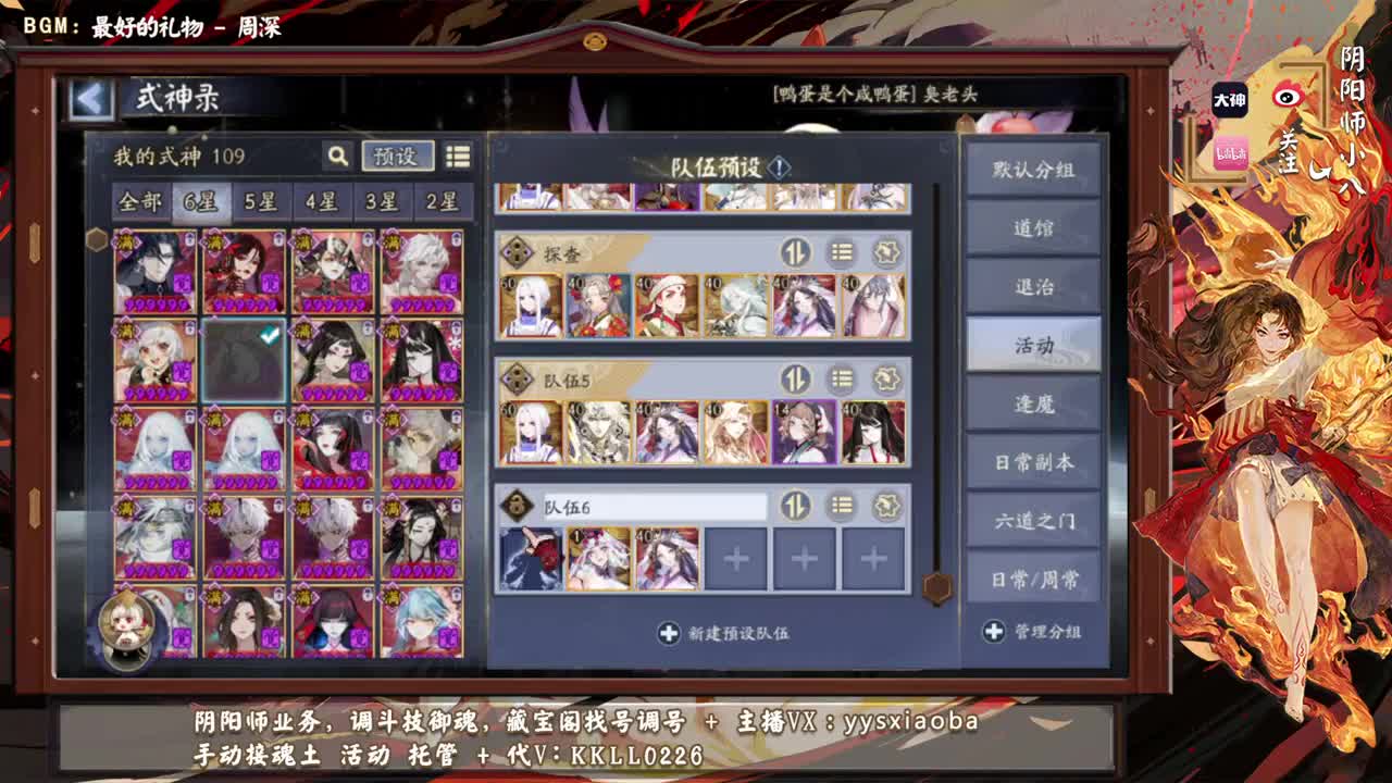 退治出分了吗！ 第1段