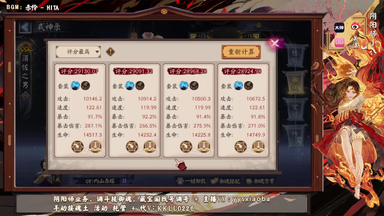 退治出分了吗！ 第2段