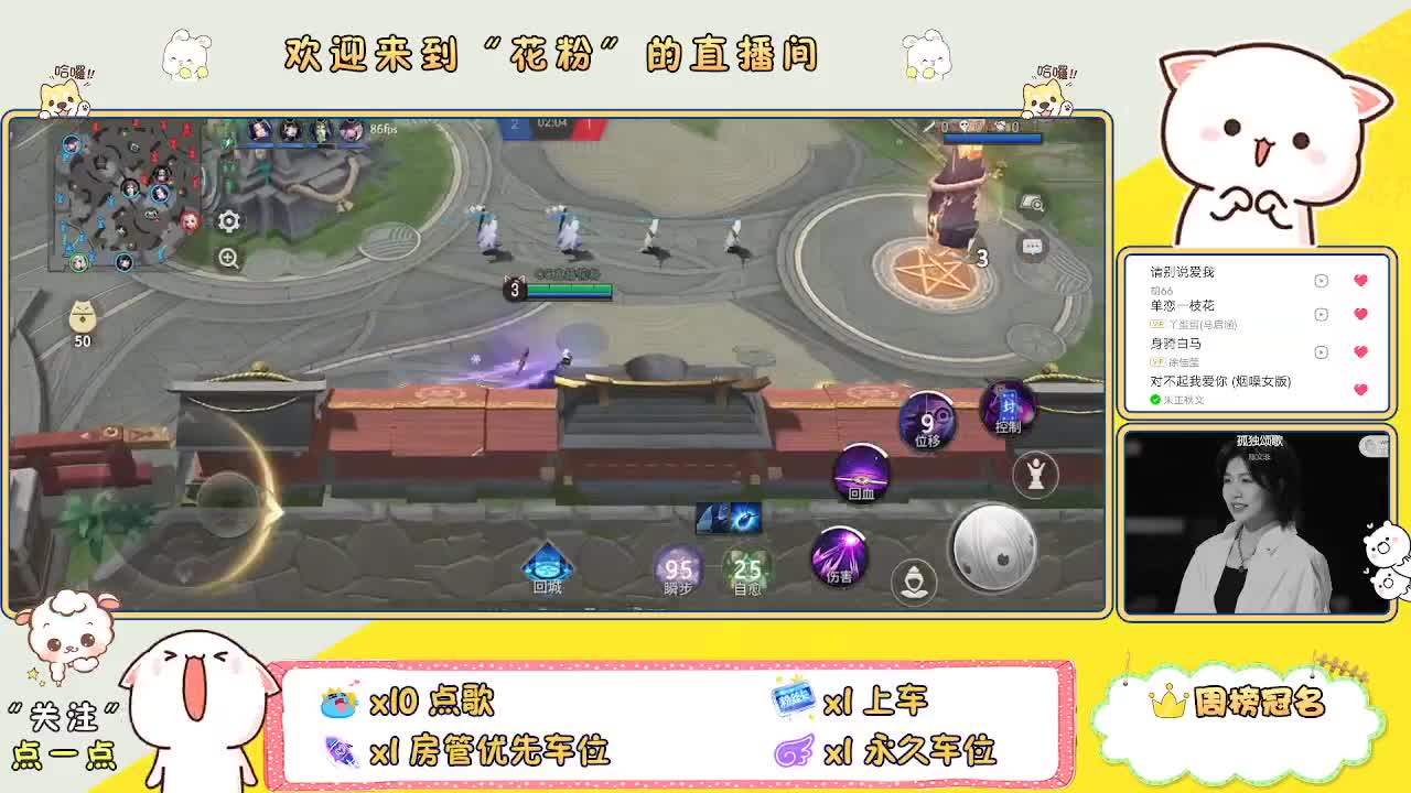 啊啊啊啊 第2段