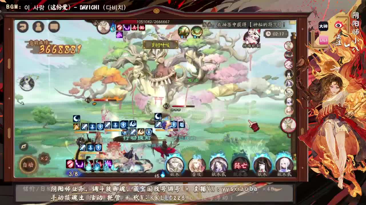退治出分了吗！ 第3段