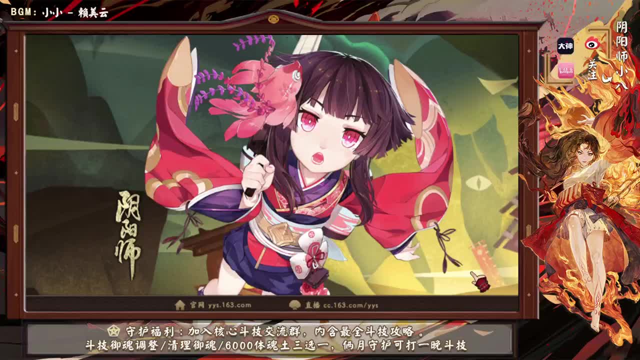 退治出分了吗！ 第4段