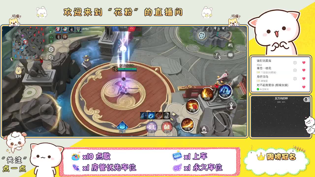 啊啊啊啊 第4段