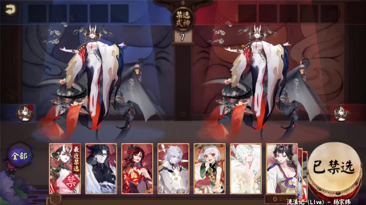 退治出分了吗！ 第6段