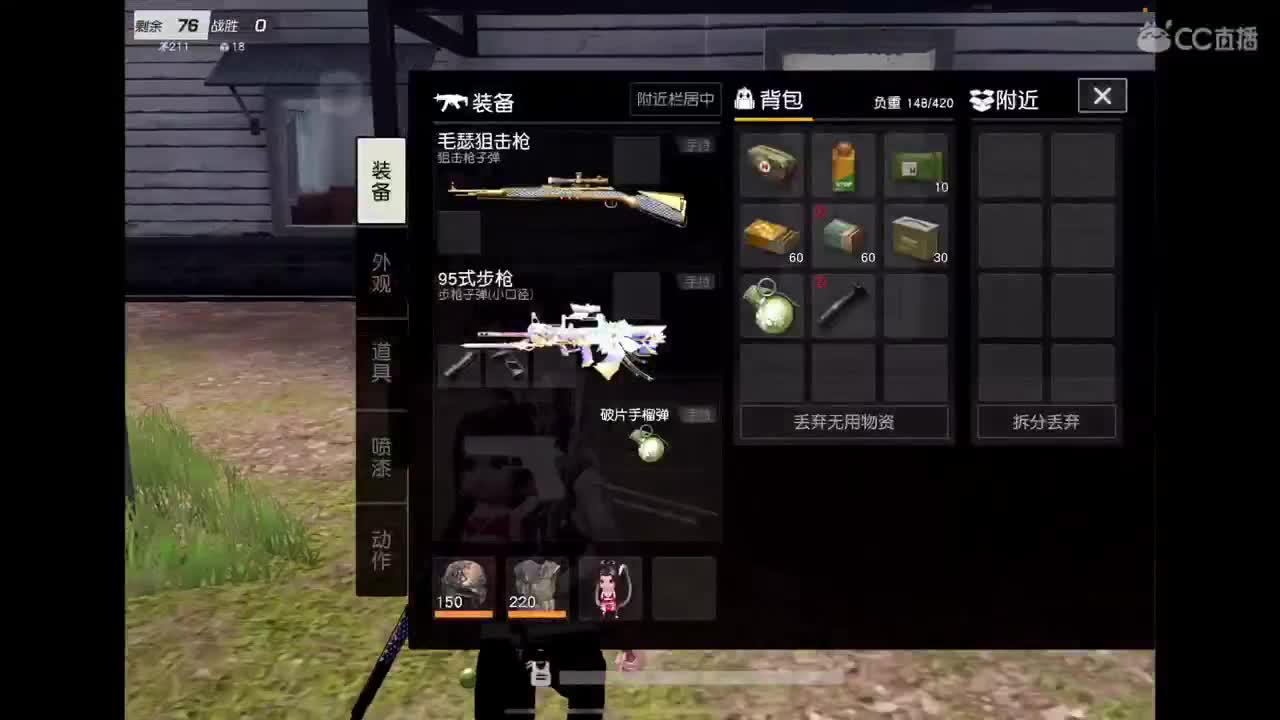 冲冲冲 第6段
