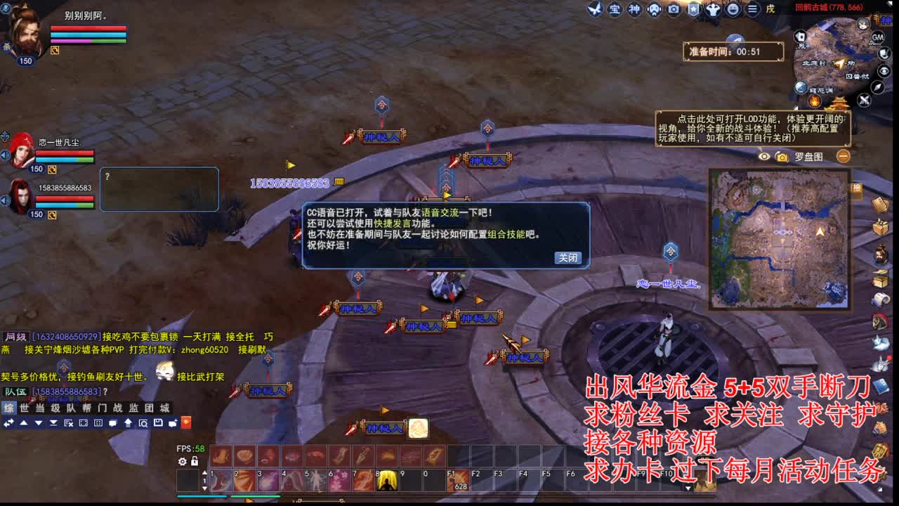 接各种资源！！！！ 第5段