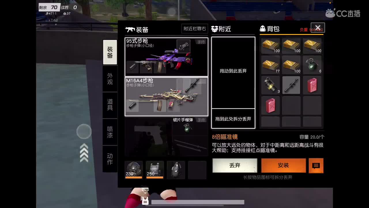 乖 第2段