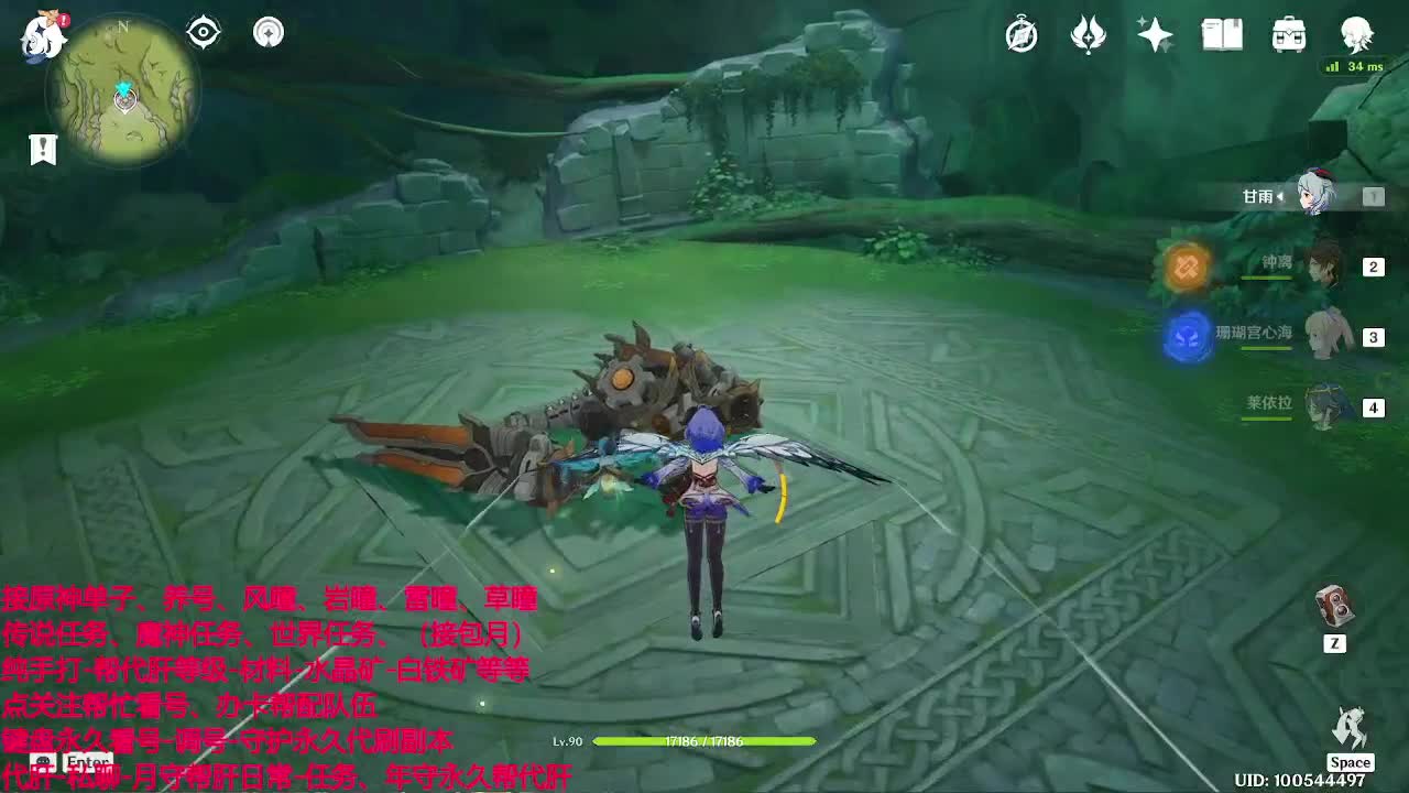 接ys代代啦~~板板们快来看看~~ 第2段