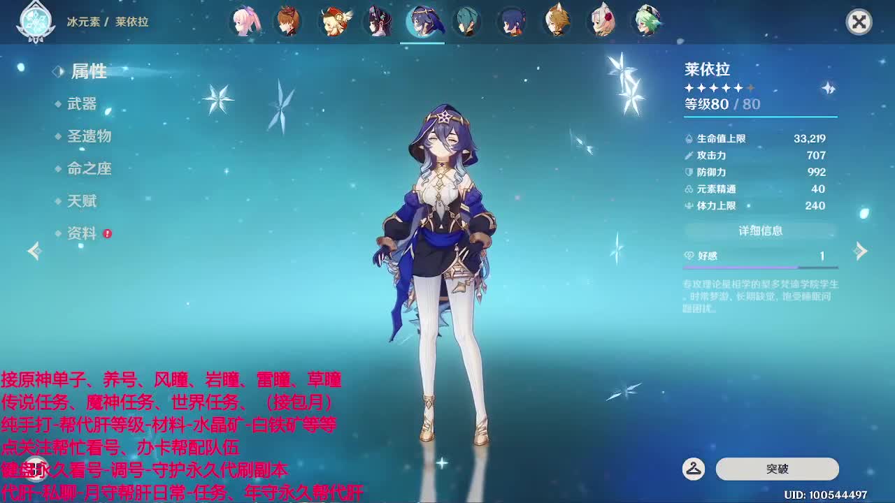 接ys代代啦~~板板们快来看看~~ 第3段