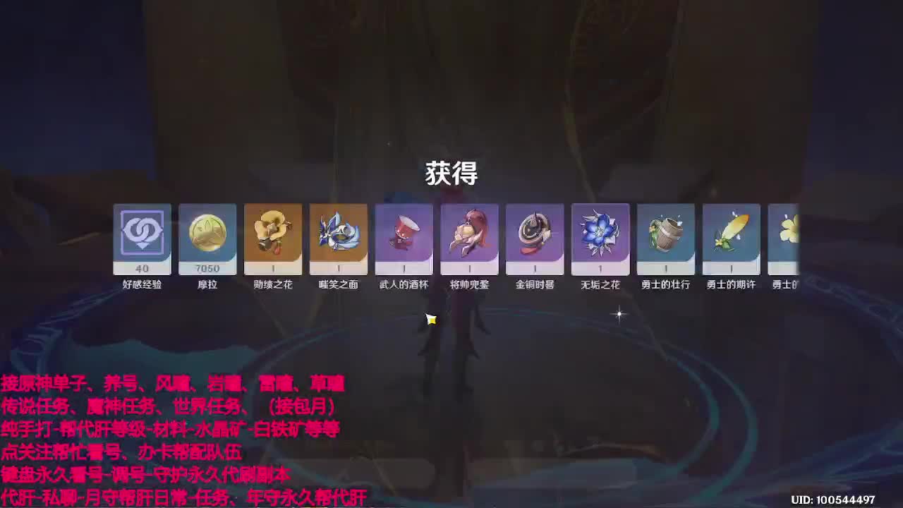 接ys代代啦~~板板们快来看看~~ 第4段