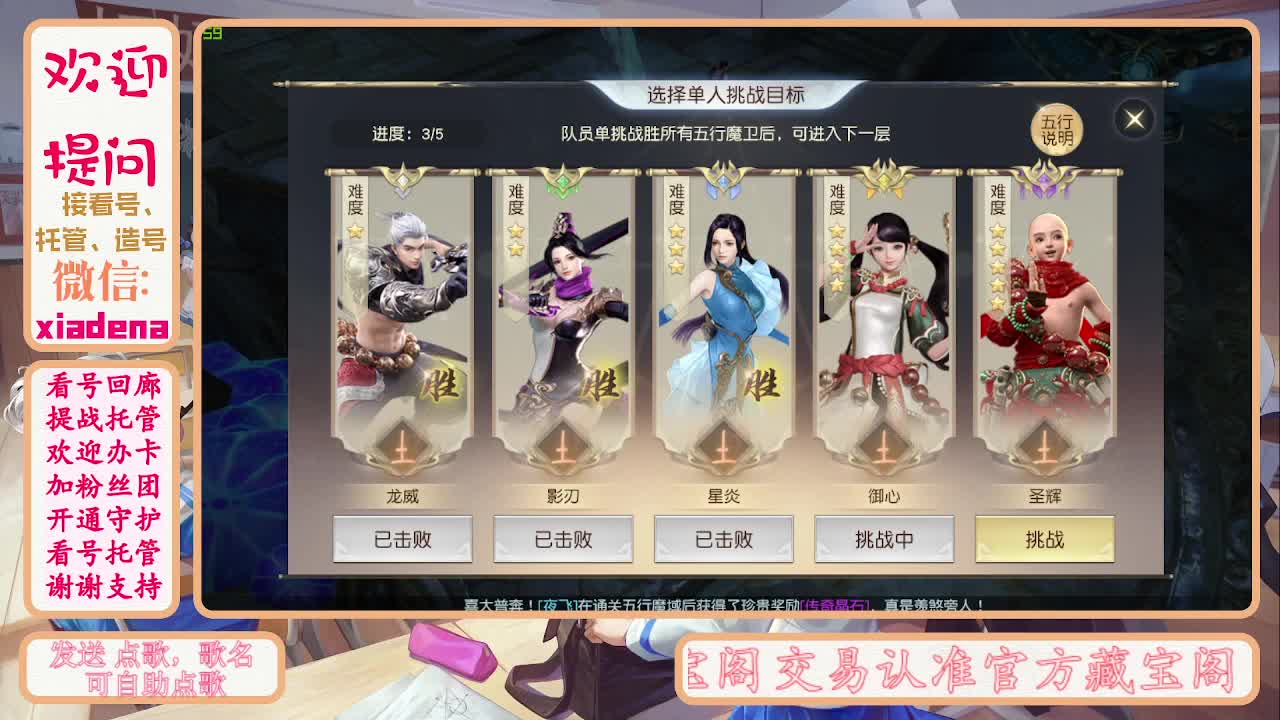 别翻了~就我了~ 第1段