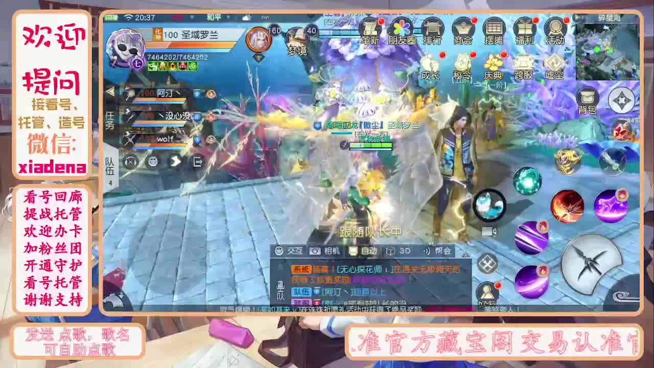 别翻了~就我了~ 第2段