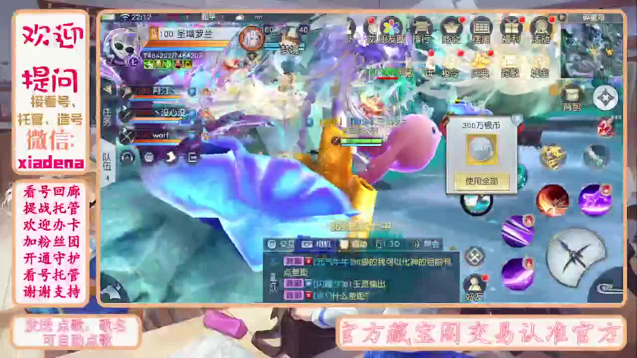 别翻了~就我了~ 第5段