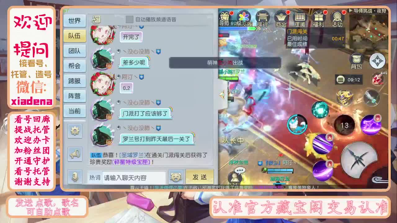 别翻了~就我了~ 第6段