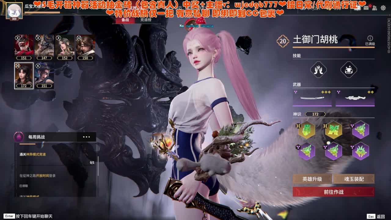 接托管修行~ 第2段