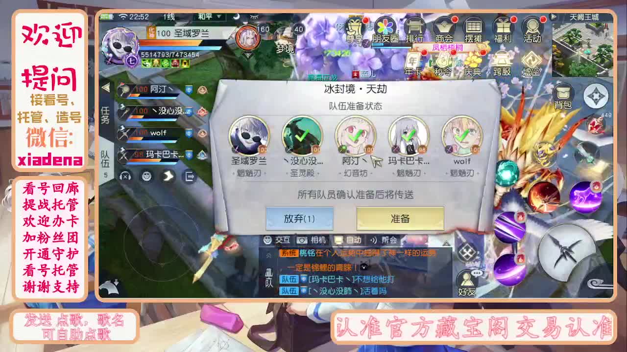 别翻了~就我了~ 第7段