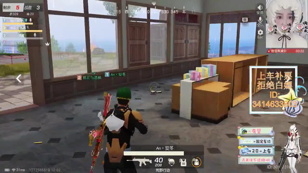 12.2 希望自己笨一点 第2段