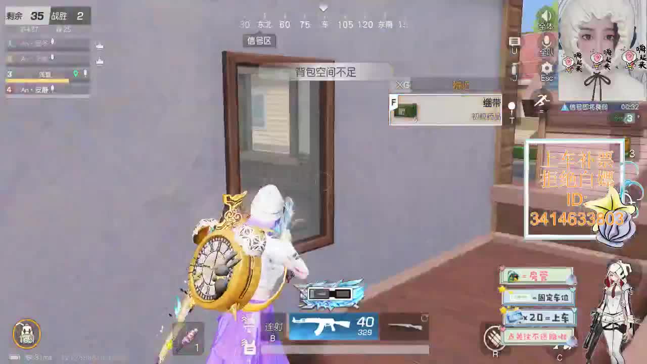 12.2 希望自己笨一点 第3段