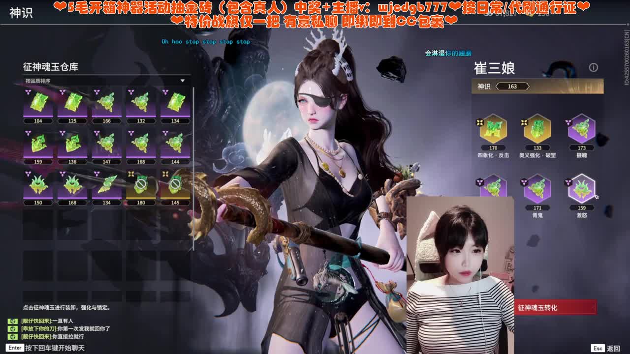 接托管修行~ 第3段