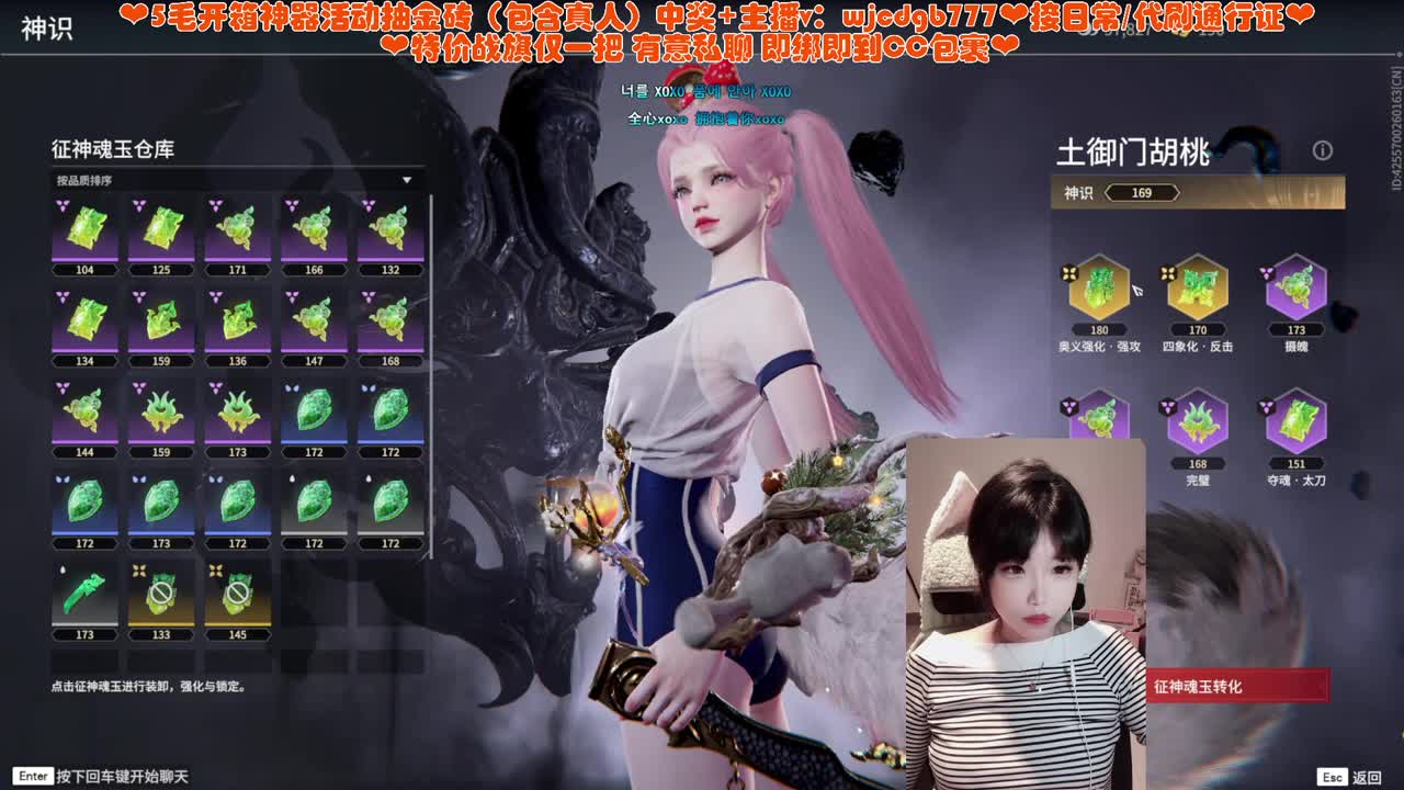 接托管修行~ 第4段