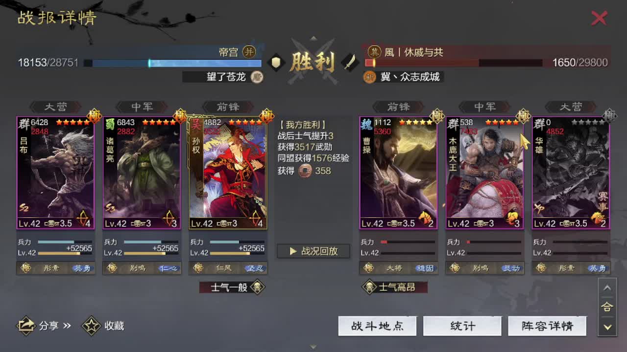 寂寞大佬，惨遭弑神，晋升陆地神仙 第9段