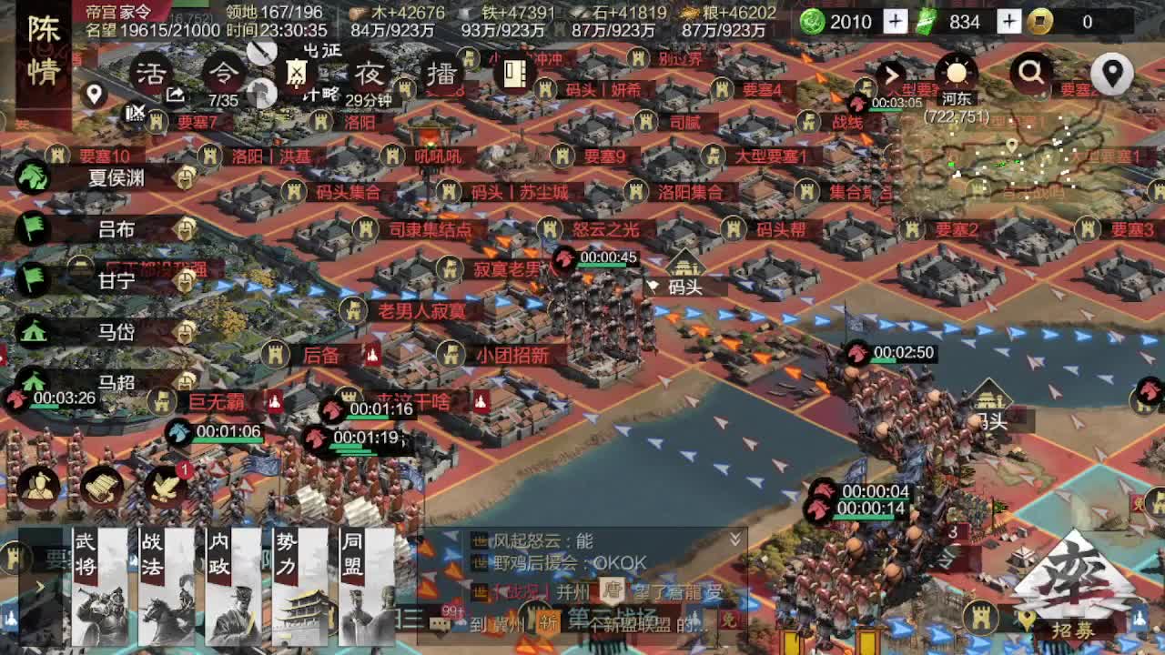 寂寞大佬，惨遭弑神，晋升陆地神仙 第11段