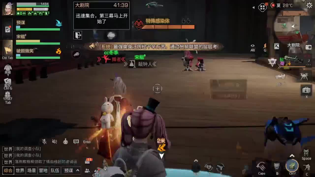 距离你只有一个屏幕 第6段