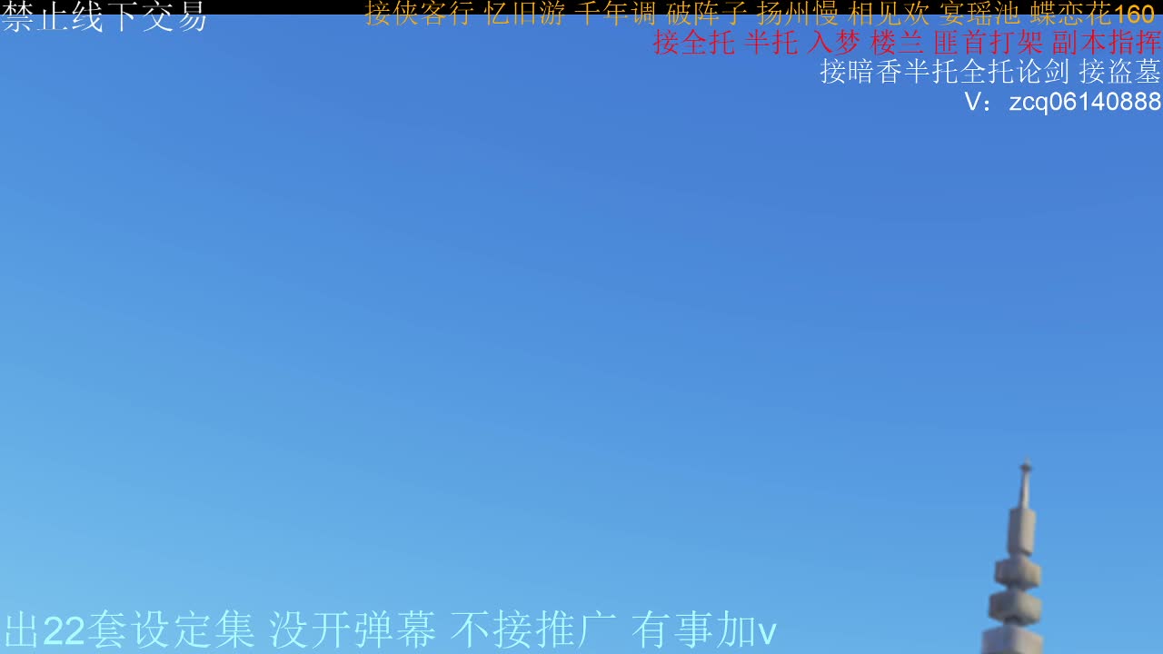 接生涯论剑打本登峰造极 第1段