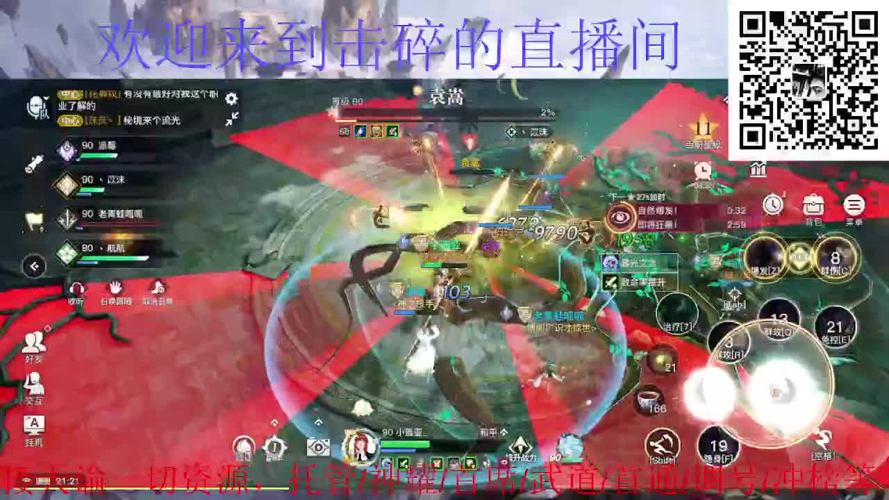 加秋裤，接天谕一切资源 第1段