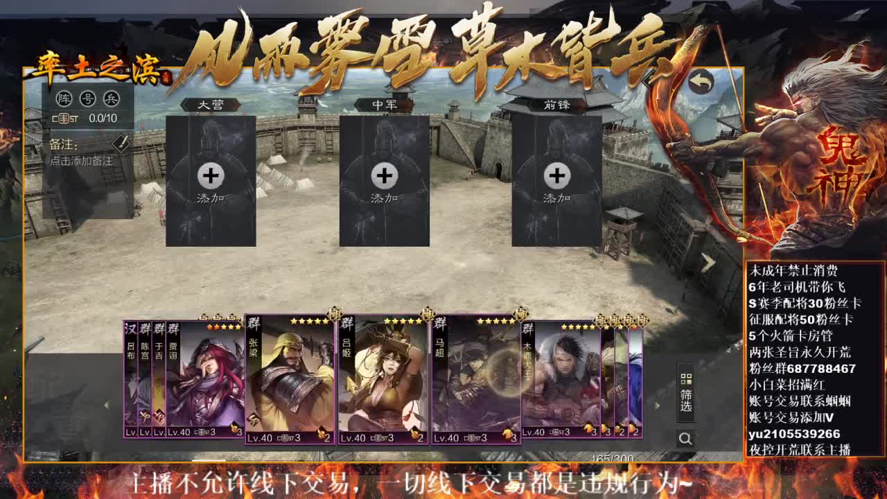 型感五月在线摸鱼~ 第2段