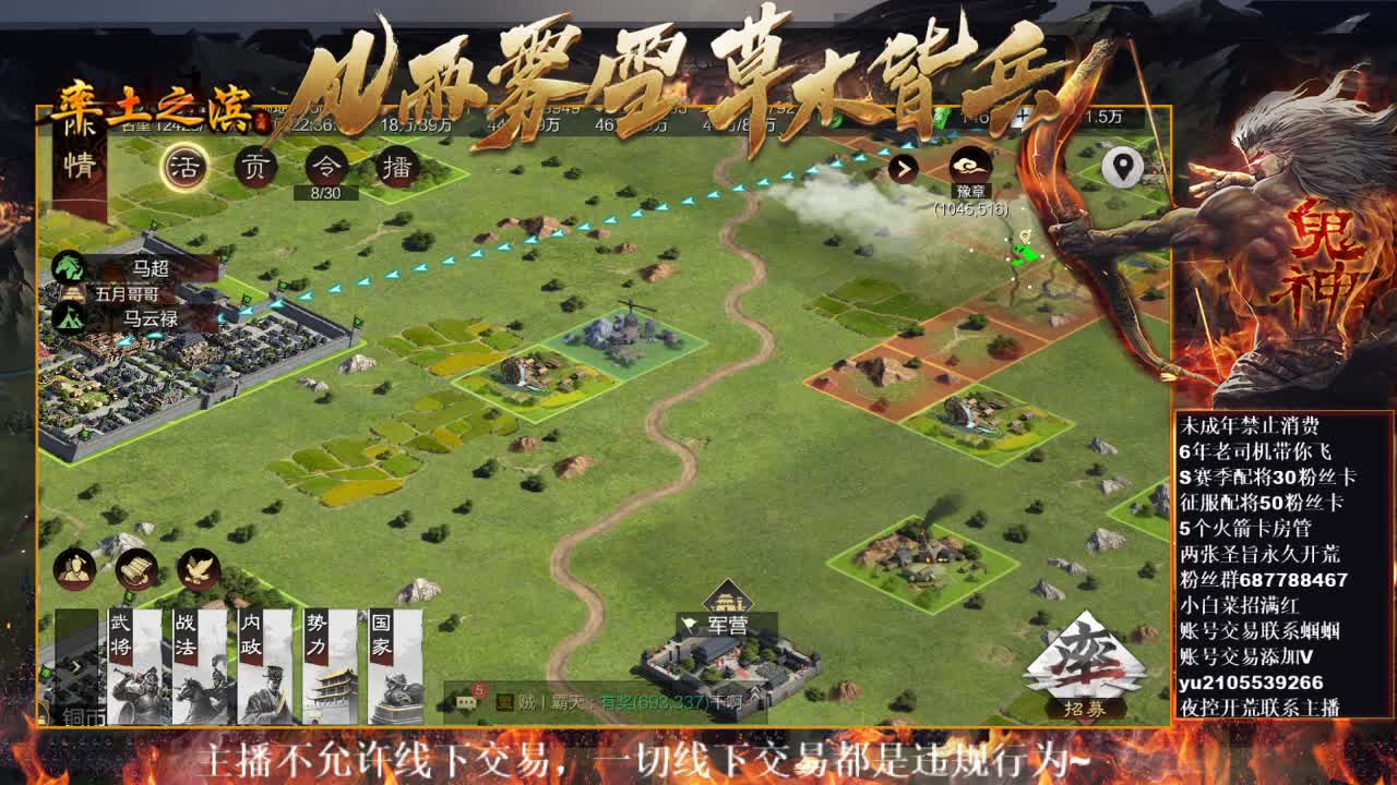 型感五月在线摸鱼~ 第6段