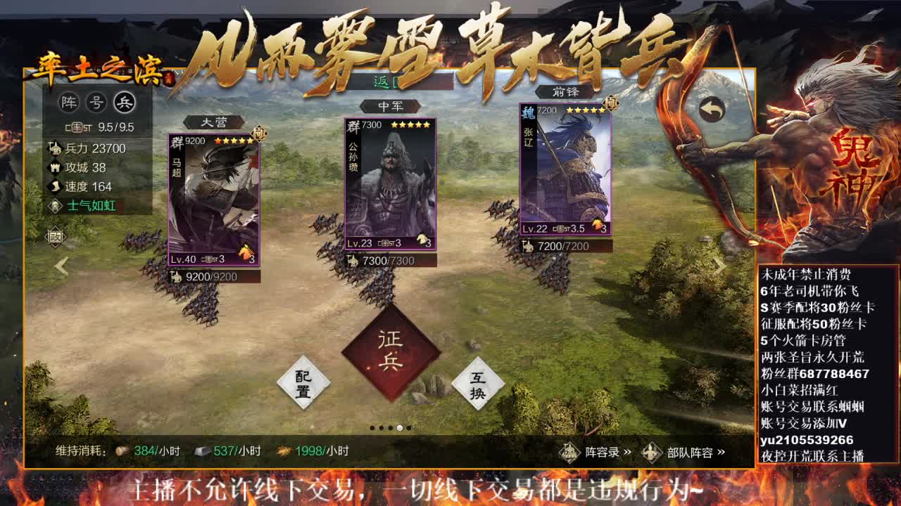 型感五月在线摸鱼~ 第7段