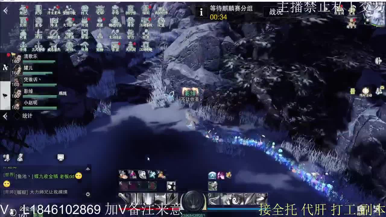快到碗里来体验 第1段