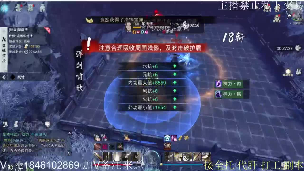 快到碗里来体验 第2段