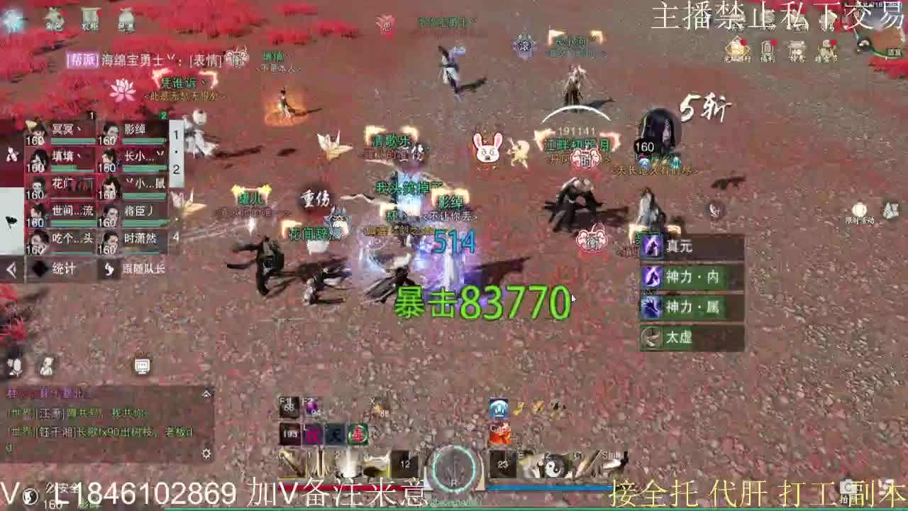 快到碗里来体验 第4段
