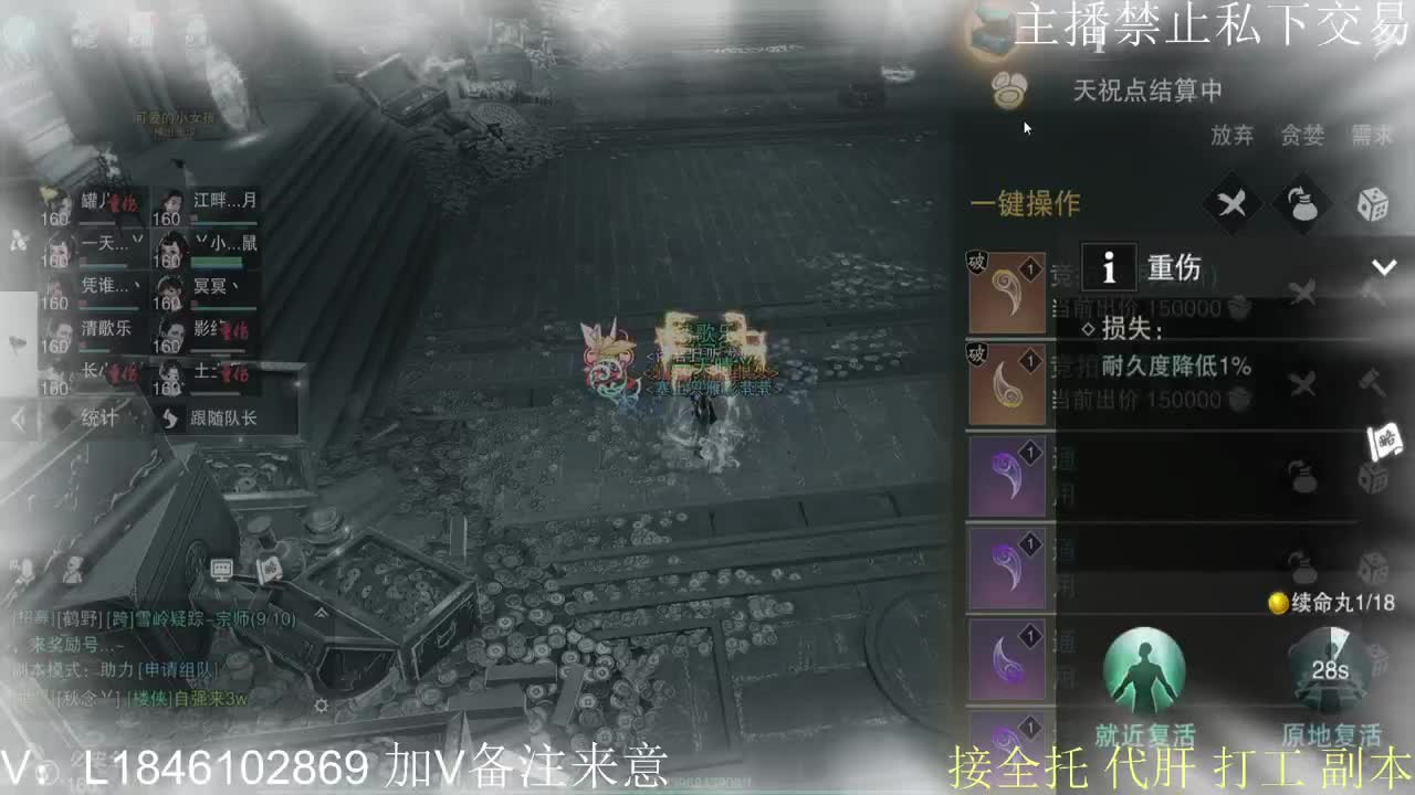快到碗里来体验 第5段