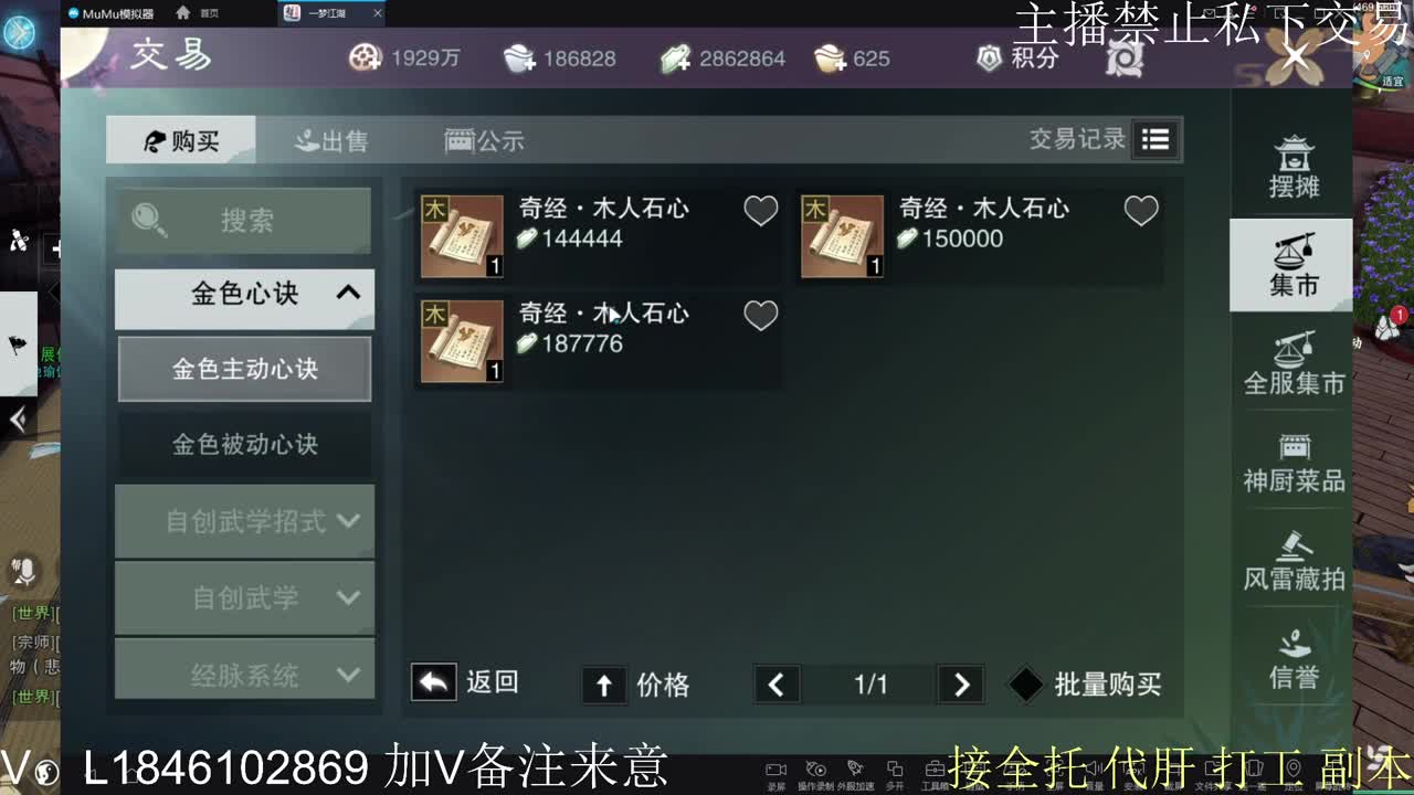 快到碗里来体验 第6段