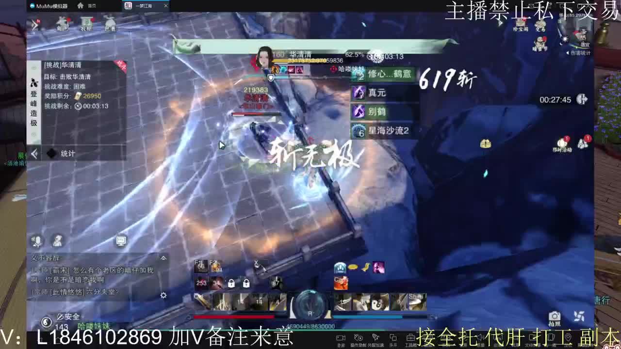 快到碗里来体验 第7段