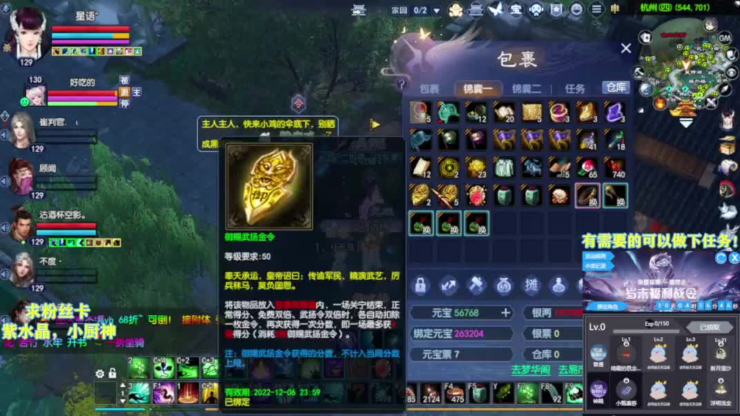 别翻了~就我了~ 第1段