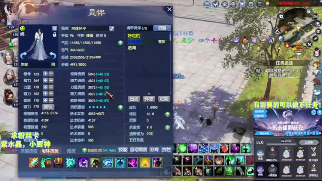 别翻了~就我了~ 第3段