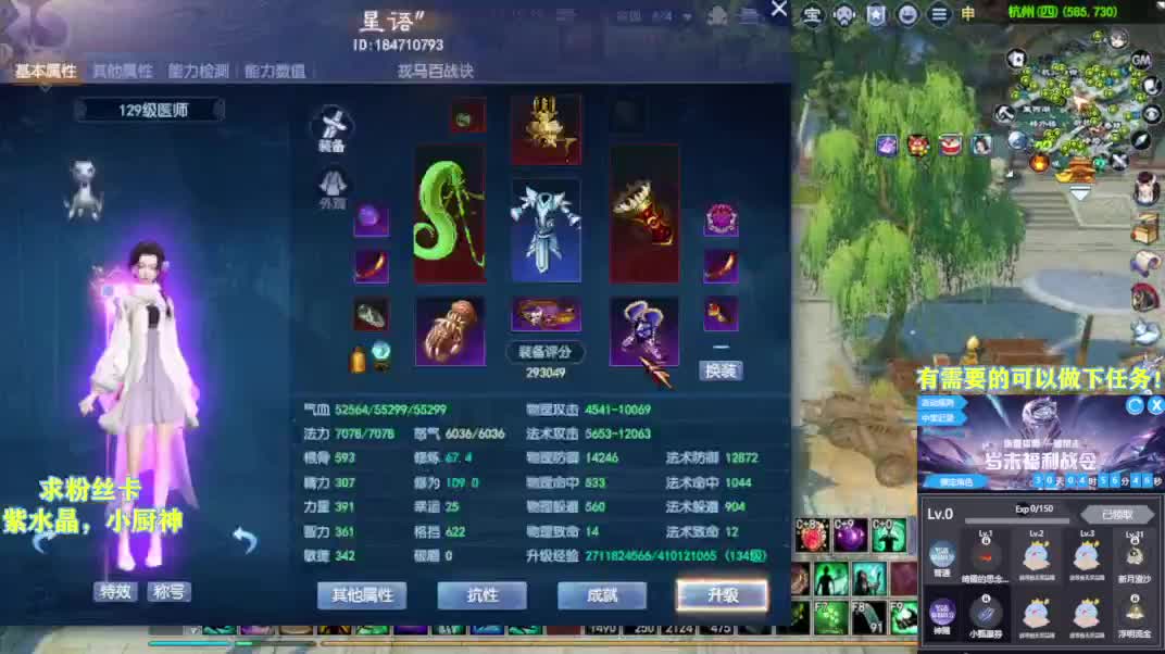 别翻了~就我了~ 第8段