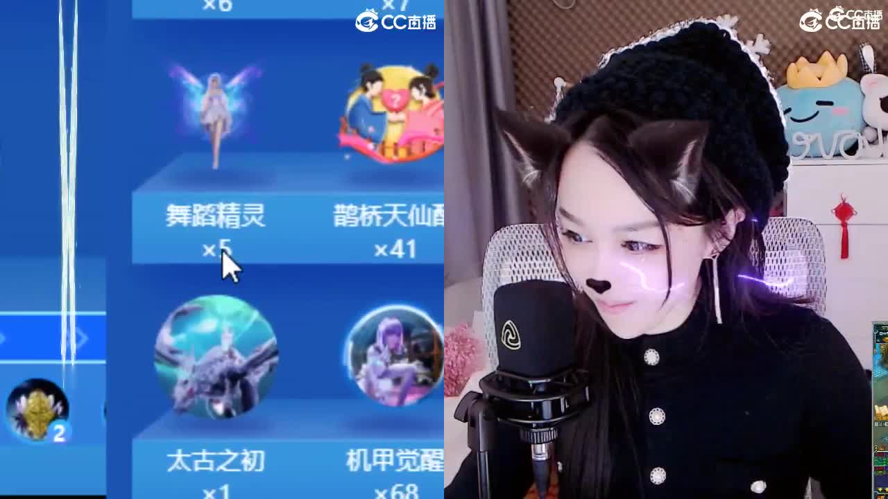 唱歌 坤是认真的！ 第2段