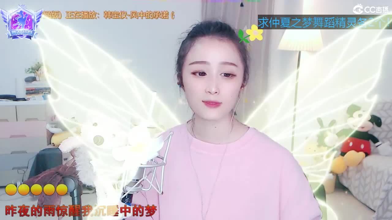 唱歌 坤是认真的！ 第3段