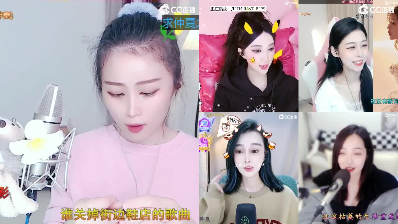 唱歌 坤是认真的！ 第6段