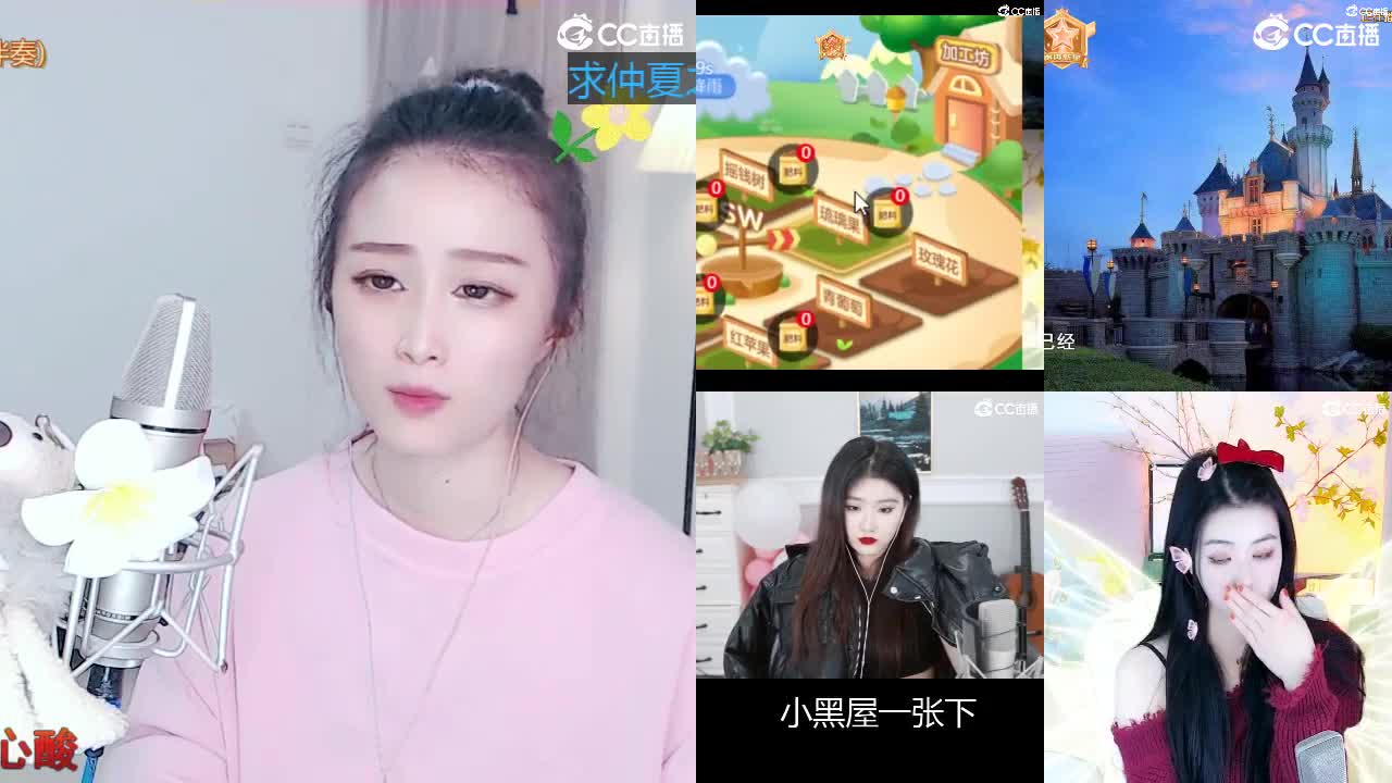 唱歌 坤是认真的！ 第7段