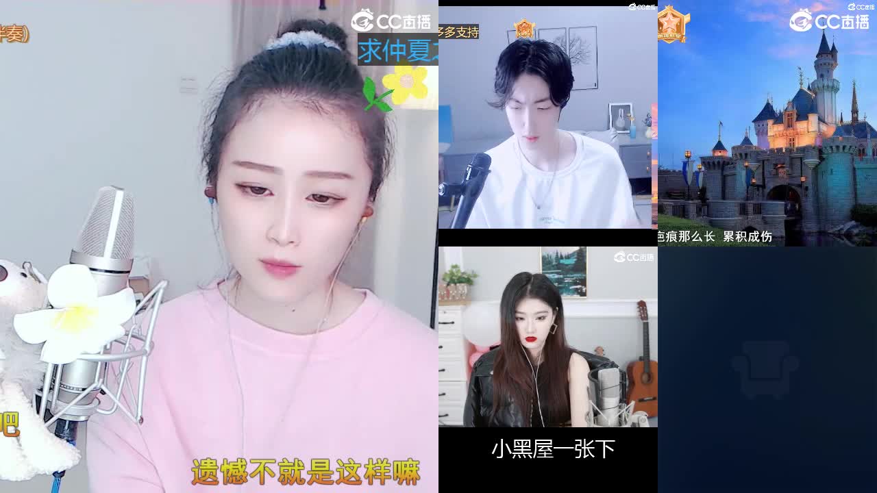 唱歌 坤是认真的！ 第8段