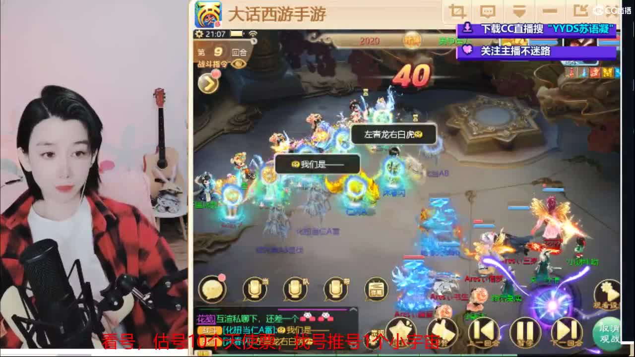 专业藏宝阁，估价，找号 第1段