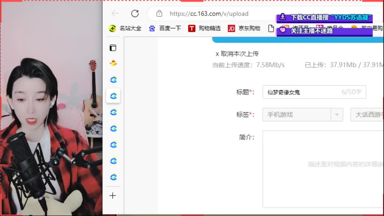 专业藏宝阁，估价，找号 第2段
