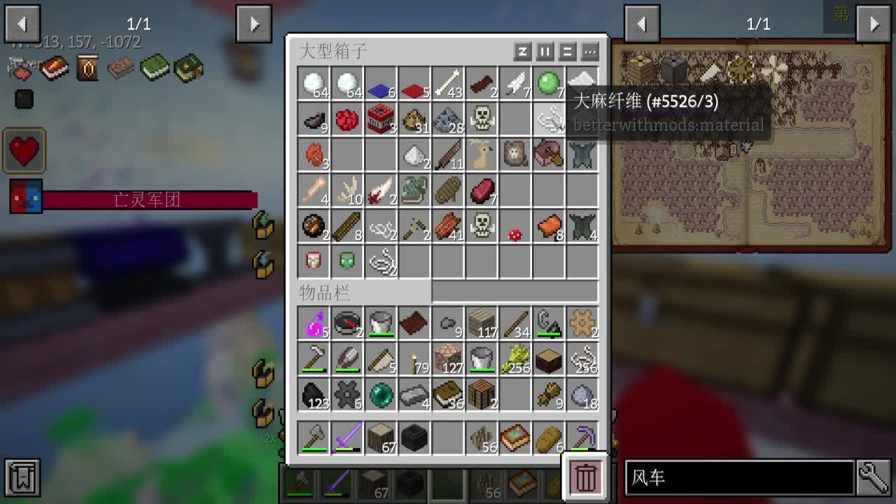 入冬了！ 第1段